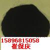 供应涂料碳黑